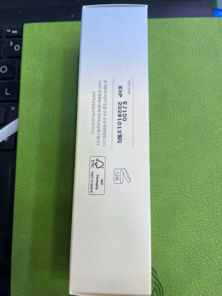 345 Relief Cream – image 1